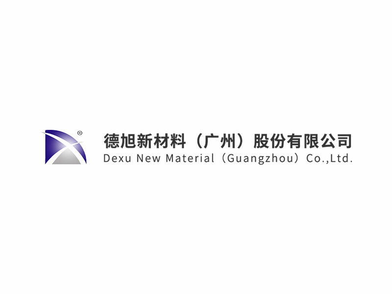 Environmental Impact Assessment Information Publicity for Dexu New Materials (Fogang) Co., Ltd.'s Annual Production Project of 11,000 Tons Industrial Cleaning and Processing New Materials and Daily Chemical New Materials (Amendment)
