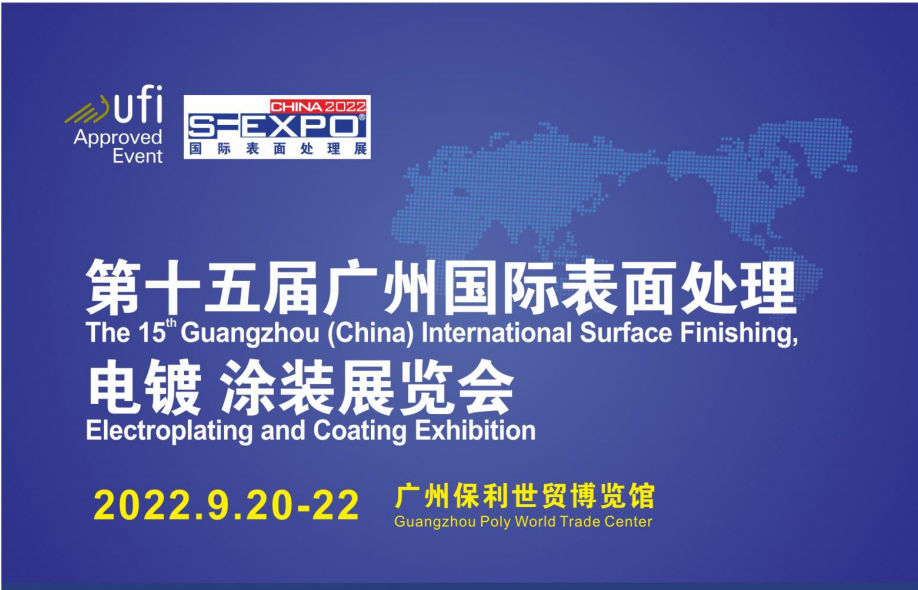 Postponement Notice Again ~ 2022 the 15th International (Guangzhou) Surface Treatment, Electroplating, and Coatings Exhibition